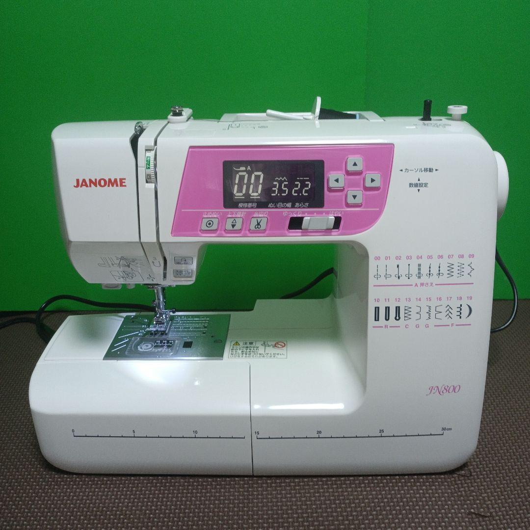 JANOME JN800 型コンピューターミシン