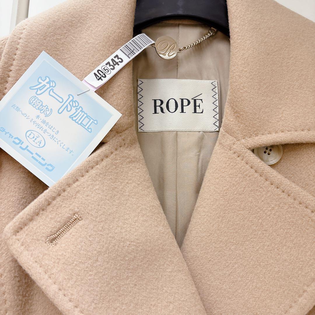 美品【ROPE】カシミヤ ベージュ ロングコート