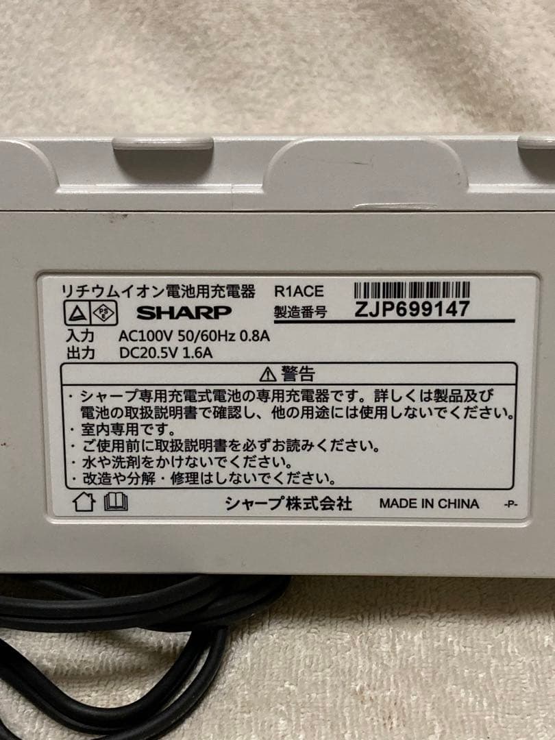SHARP コードレス掃除機 ラクティブエアー EC-AR2S-V