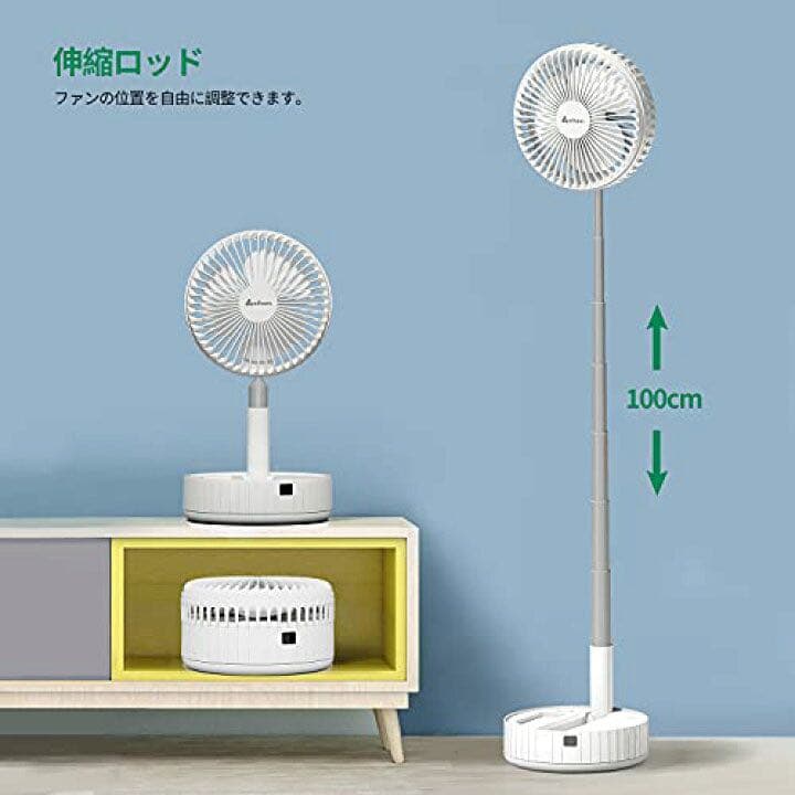 【新品未使用品 送料無料】折りたたみ 式 扇風機 ホワイト リモコン付き