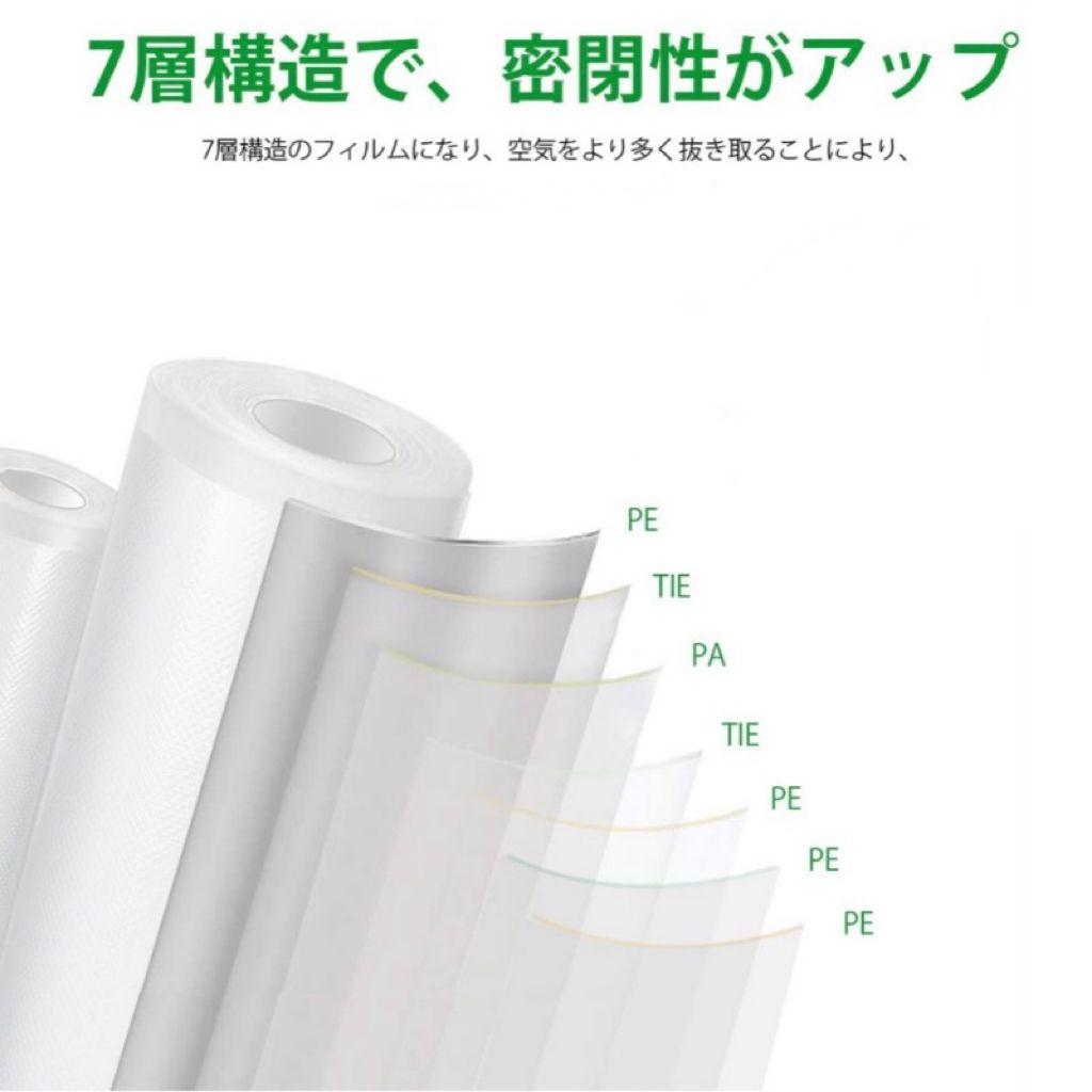 真空パック袋 エンボス加工 真空パック機専用袋 厚手 28x40cm 500枚