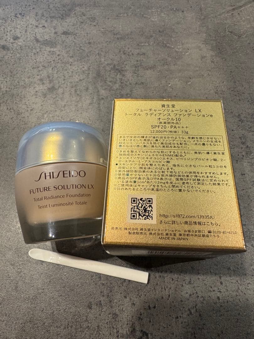 SHISEIDO フューチャーソリューションLX クリームファンデーション