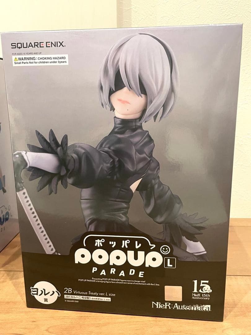 NieR記念くじ　POP UP PARADE　カイネ　2B　ヨルハ賞　おまけ付き