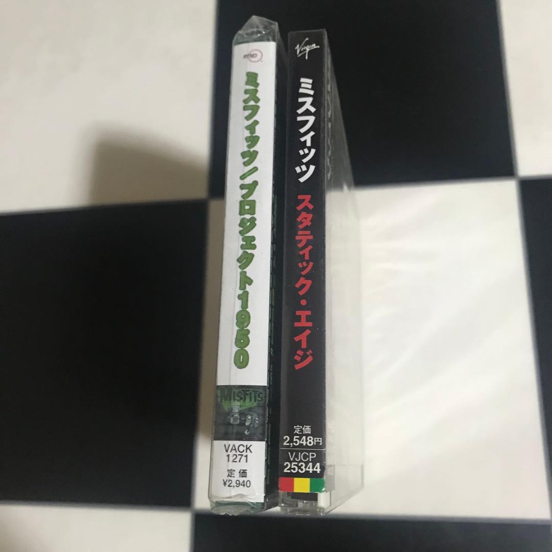 MISFITS ミスフィッツ　CD