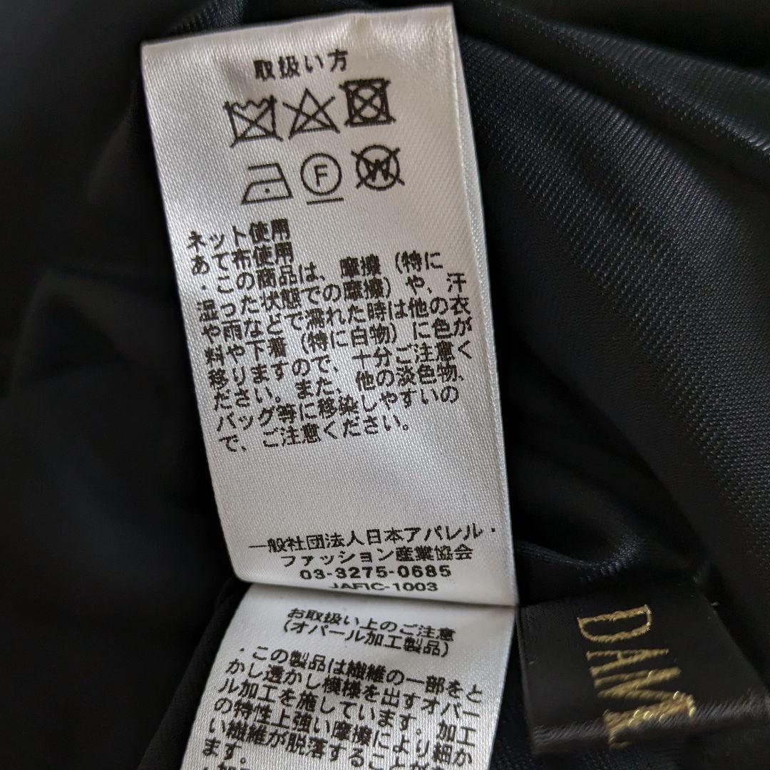 おまとめ買いの方専用 特別価格