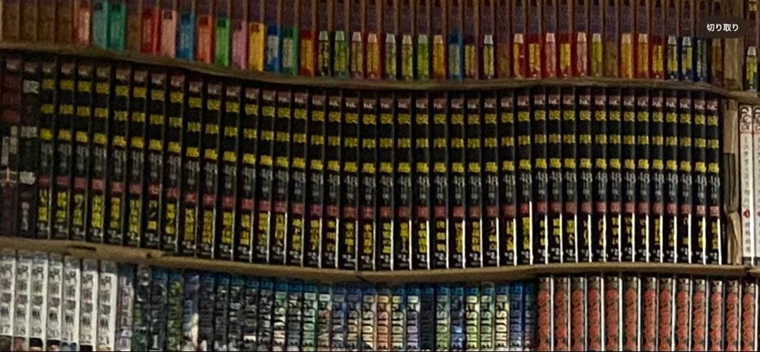 彼岸島 全シリーズ98冊