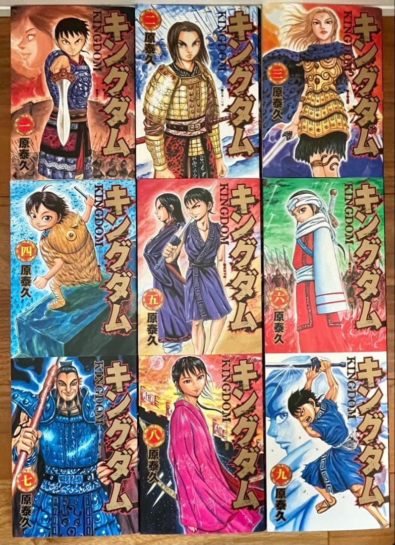 キングダム 1巻～25巻セット