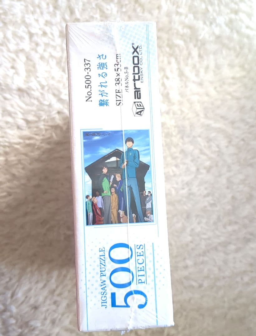 アニメ　風が強く吹いている ジグソーパズル　500ピース「繋がれる強さ」