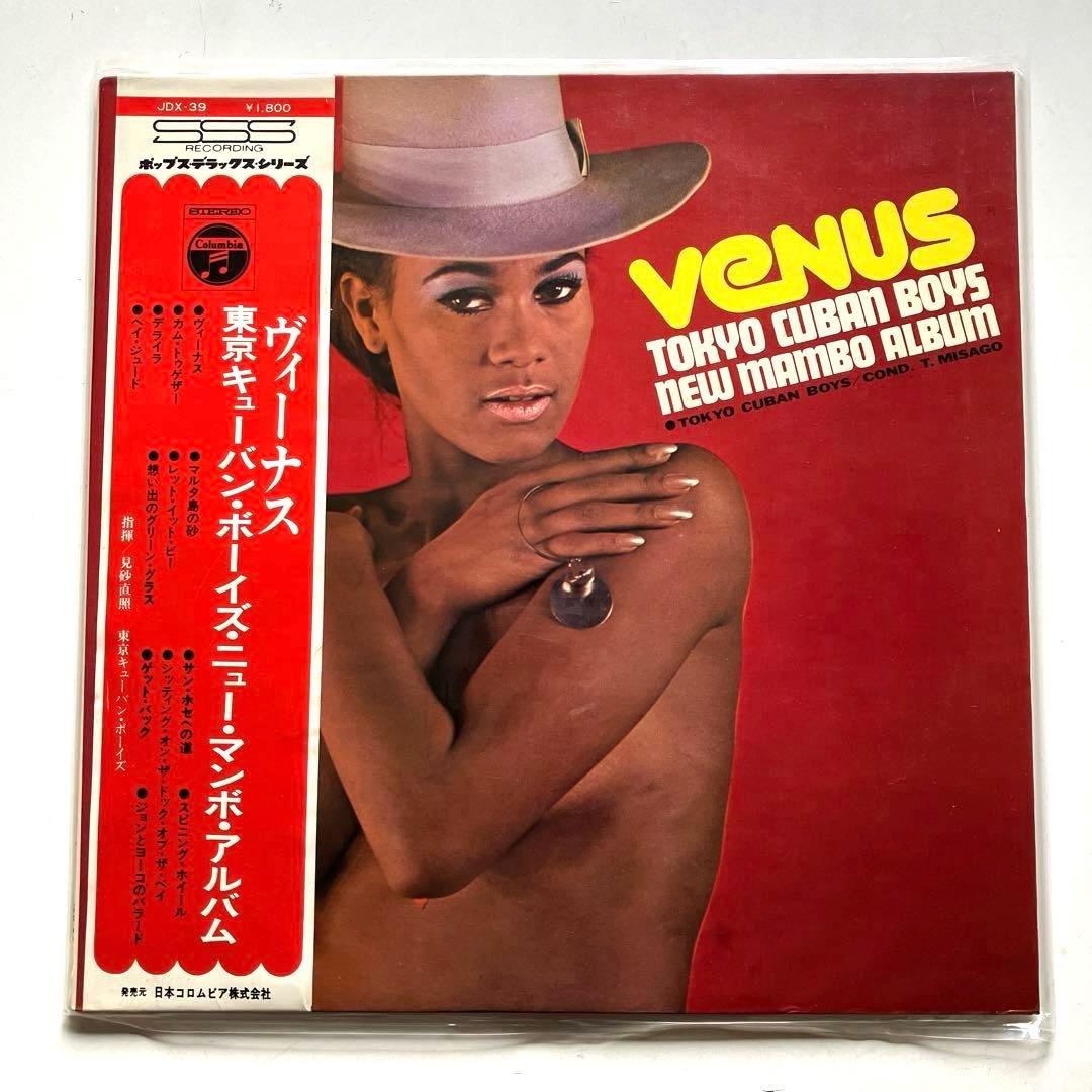 ヴィーナス 東京キューバン•ボーイズ•ニュー•マンボ•アルバム LP