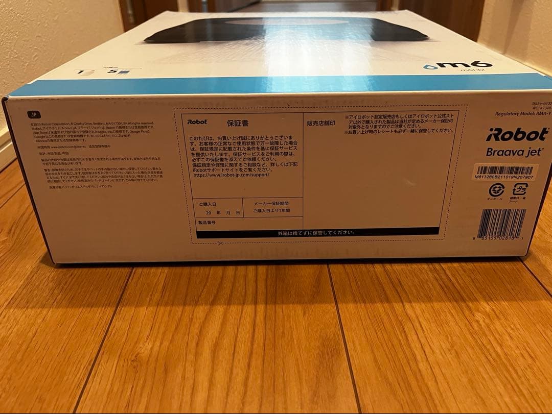 iRobot Braava jet m6 新品未開封