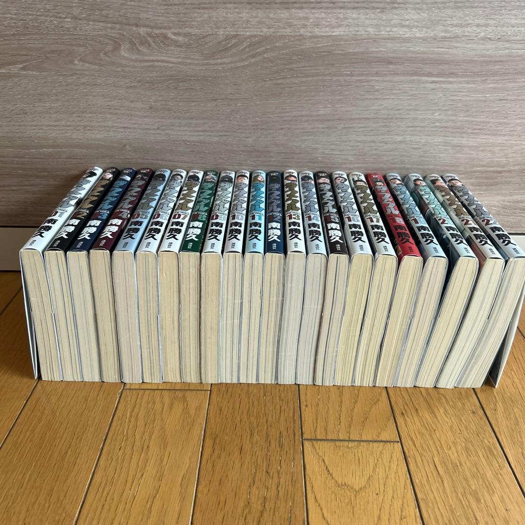 ザ・ファブル　1〜22巻