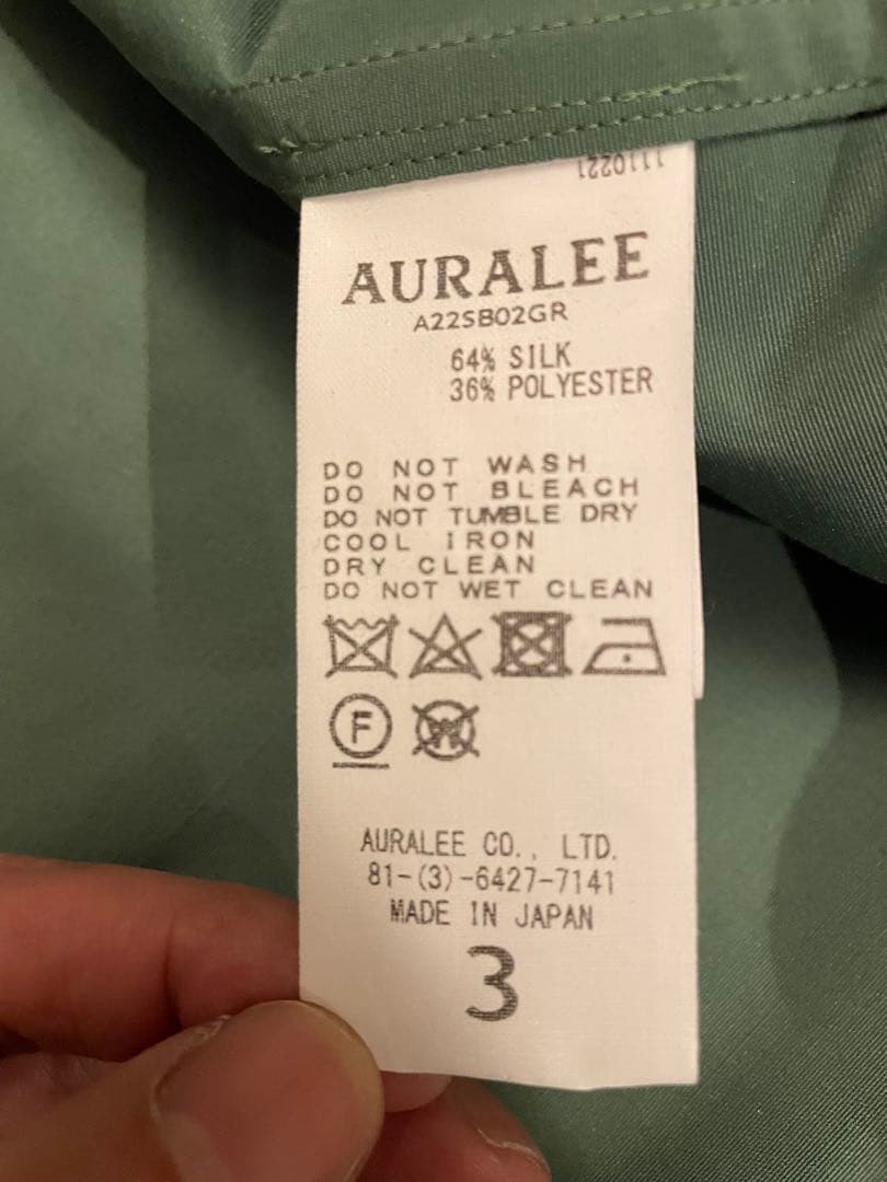 ジャケット・アウター AURALEE SILK POLYDSTER GROSGRAIN HOODED