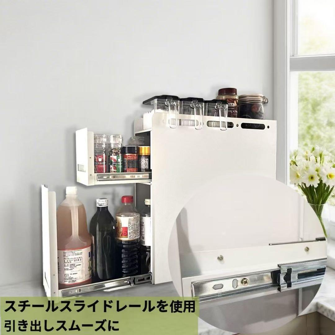 まつこ様の専用　訳あり 調味料ラック 隠せる 3段 K02