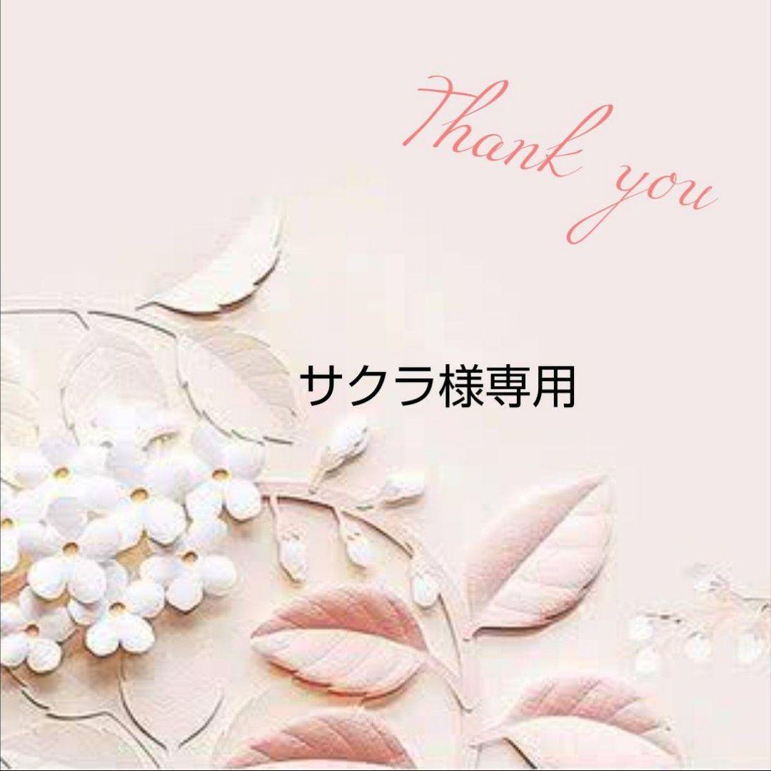 サクラ　No.3