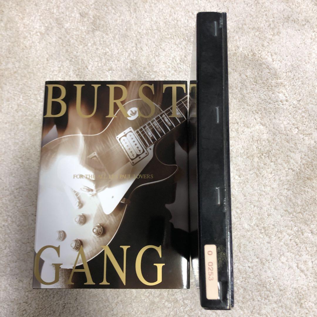 超希少BURST GANG (ほぼほぼ新品)