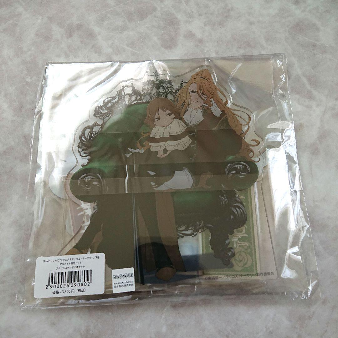 デリコズ・ナーサリー 下巻 DVD アニメイト アクリルスタンド