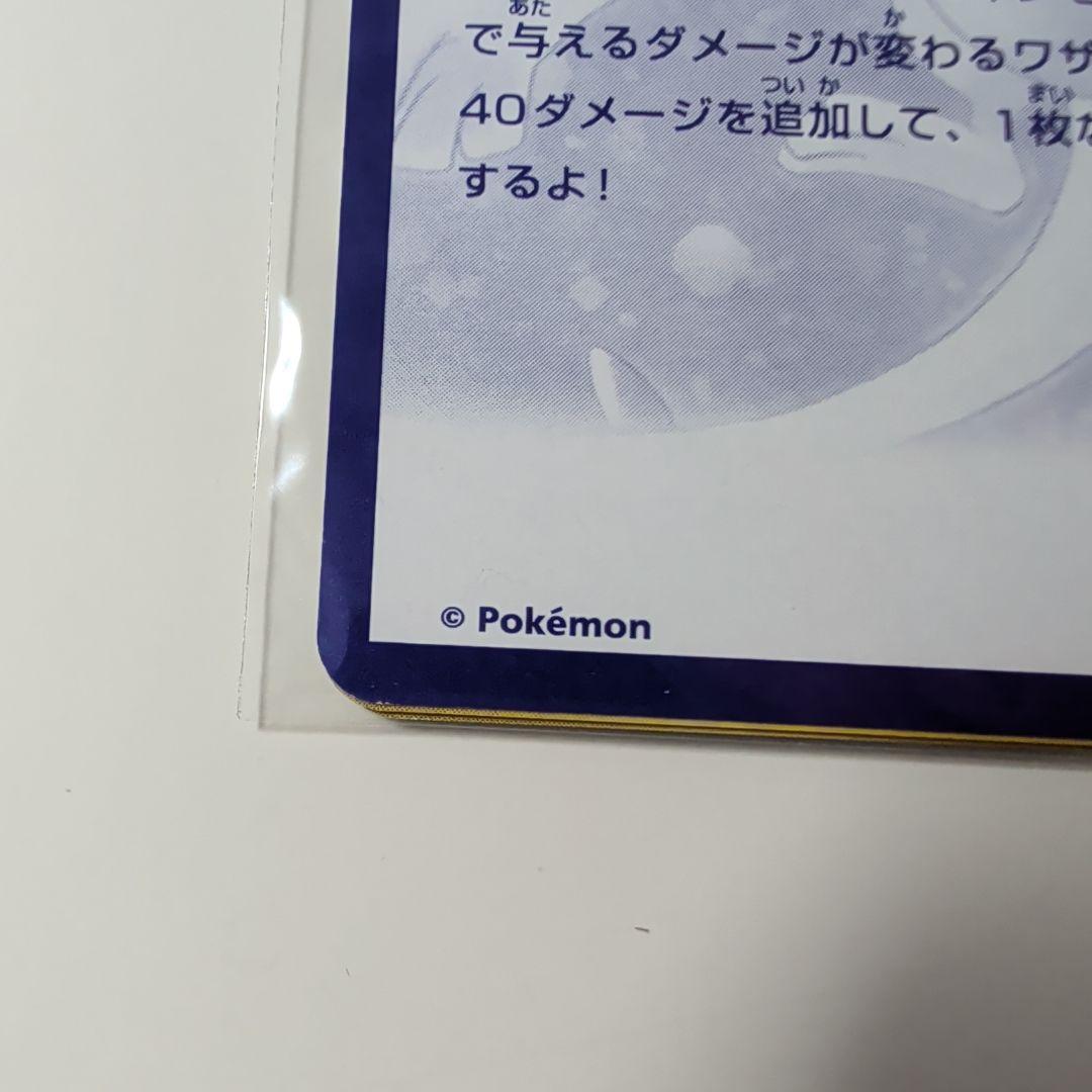 GR団　ルギアカード　未開封 ポケモンカードGB2プロモ　ソフト付き