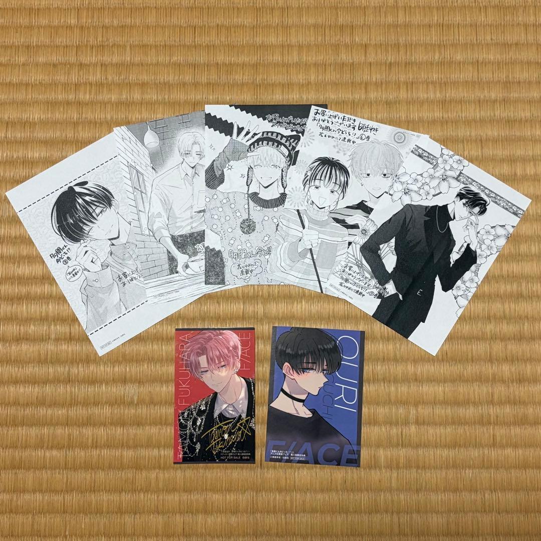 多聞くん今どっち!? 1巻~8巻 まとめ売り