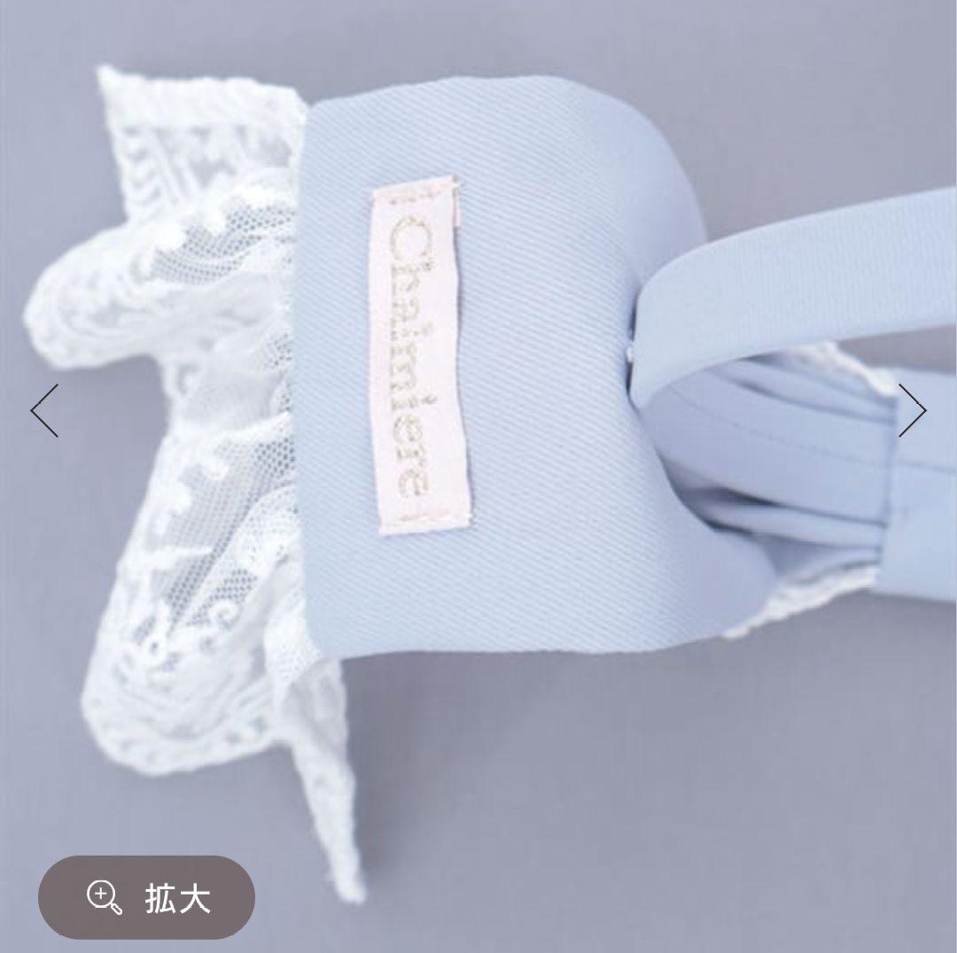Chalmiere シャルミエール 不思議の国のジャンスカ&カチューシャセット