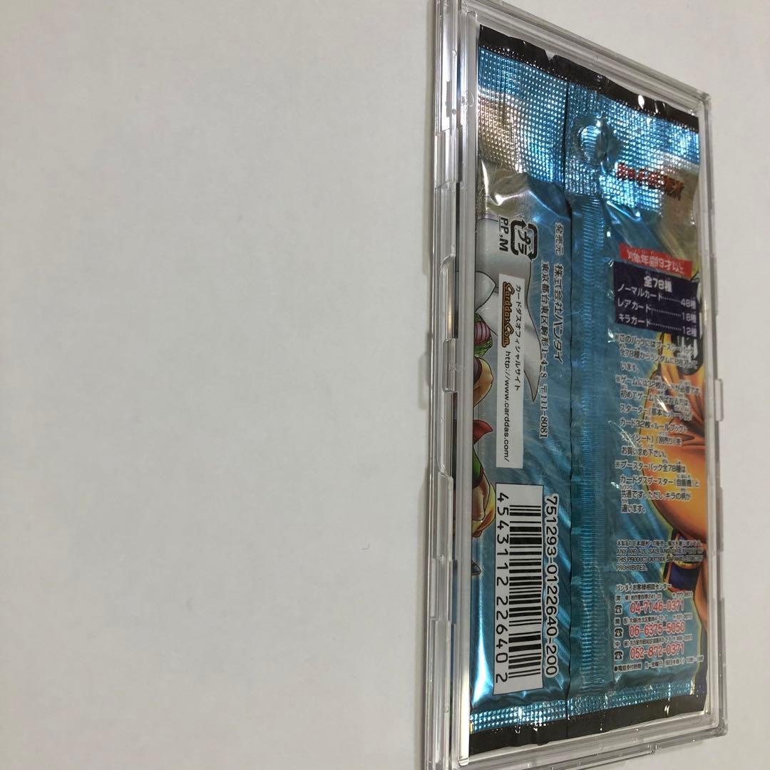 ドラゴンボールカードゲーム未開封パック