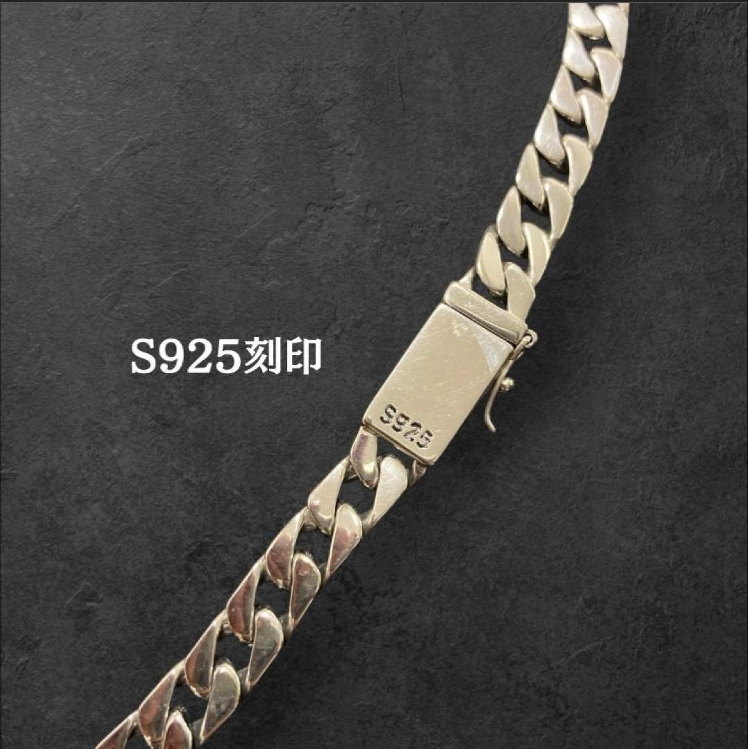 【最終値下げ】S925刻印 喜平　ネックレス 60cm 7mm 付属カード付き