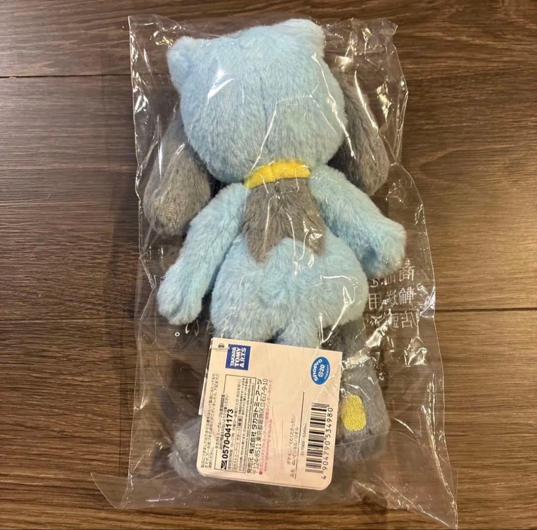 タカラトミーアーツ ポケモン くたくたたった！ ぬいぐるみ リオル S
