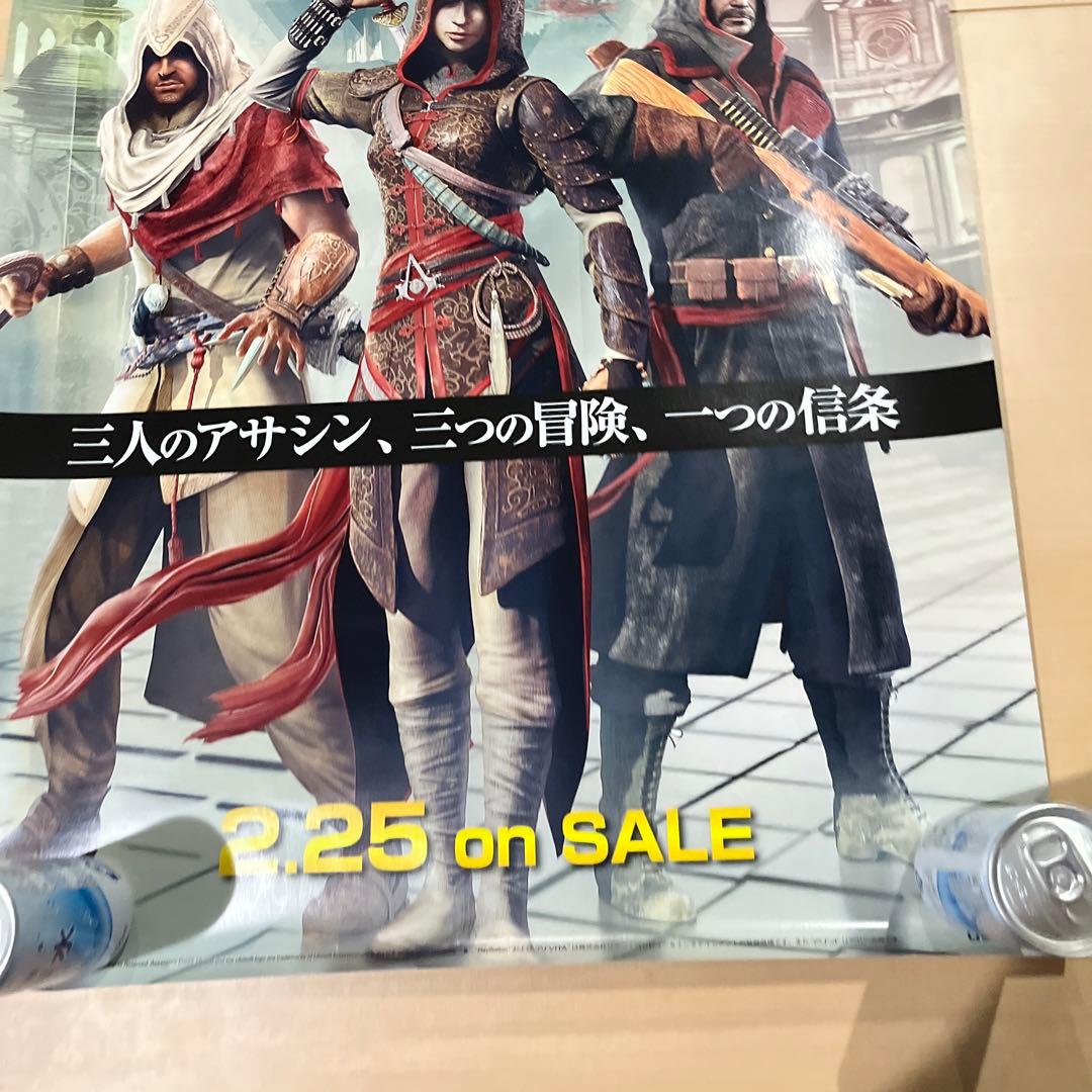 PS4 PSVITA アサシンクリード　クロニクル　非売品ゲームポスター