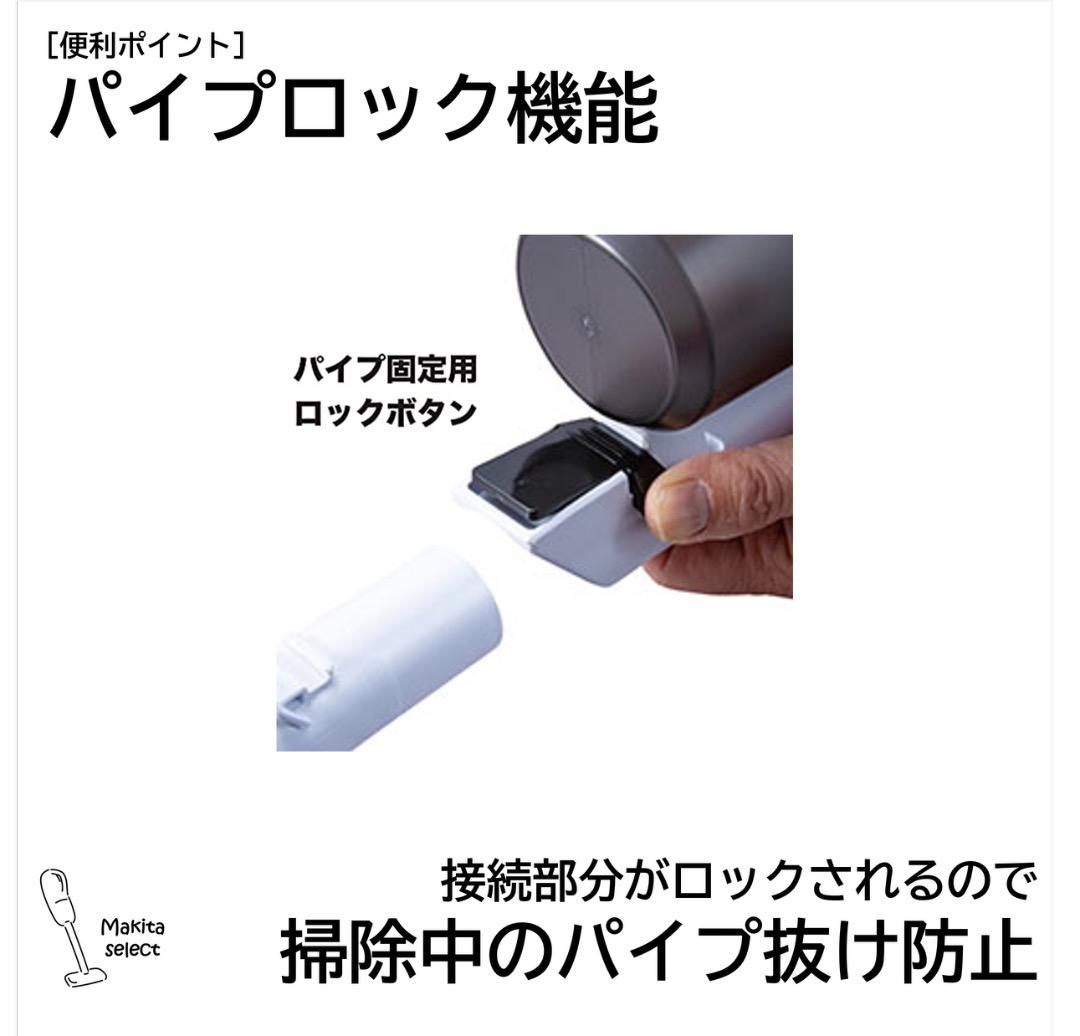 マキタ｜18V｜掃除機・クリーナー｜CL284｜コードレス・ハンディ｜オリーブ