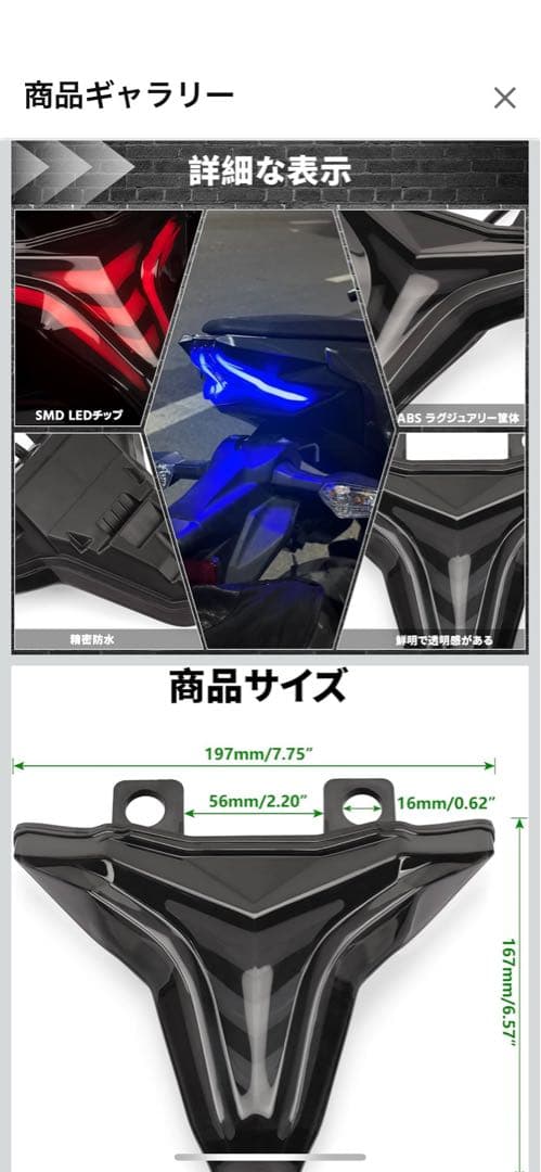 カワサキ バイク テールライト ブラック ランニングライト機能　ウインカー一体型
