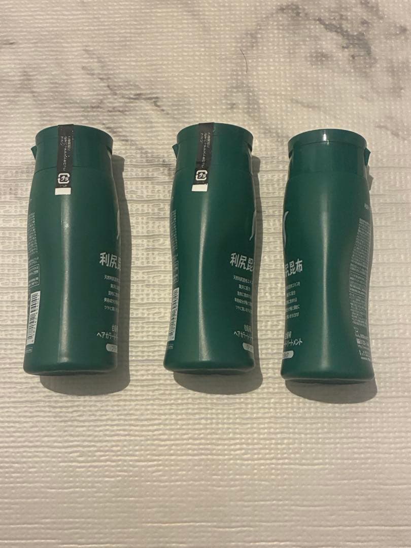 利尻昆布 ヘアカラートリートメント ブラック 200ml3本セット
