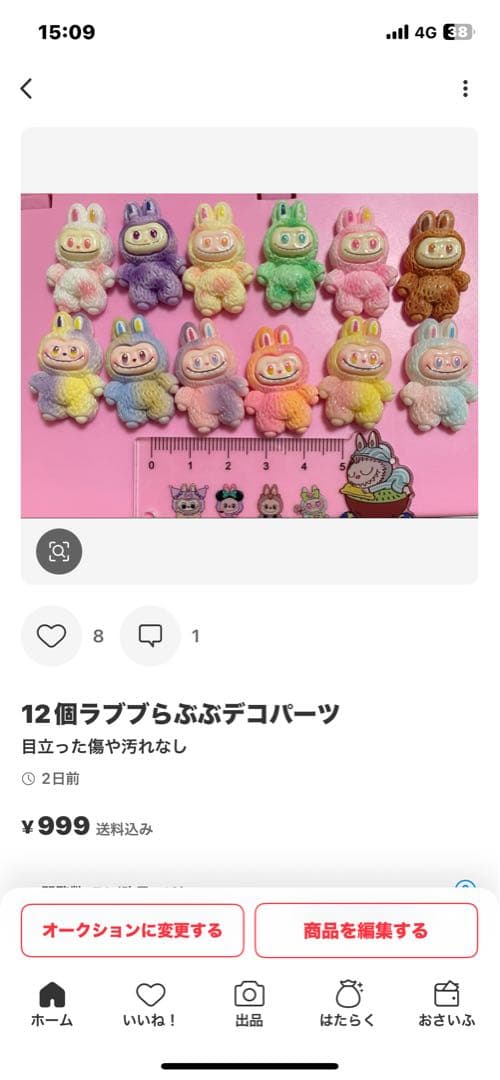 専用no.48 45個デコパーツネイルパーツヒスミニ