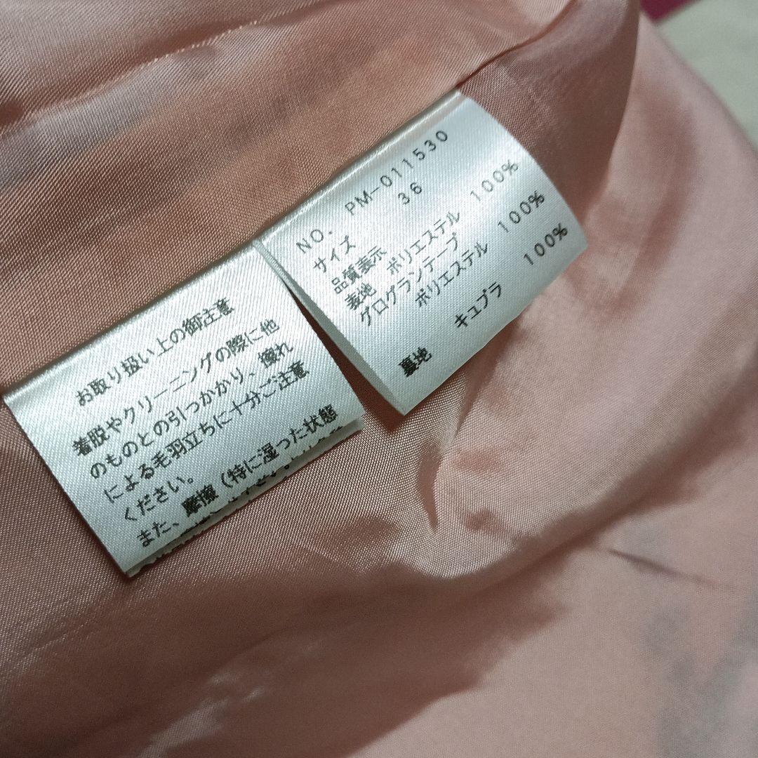 M'S GRACY エムズグレイシー 花柄 半袖 フレアワンピース タック 36