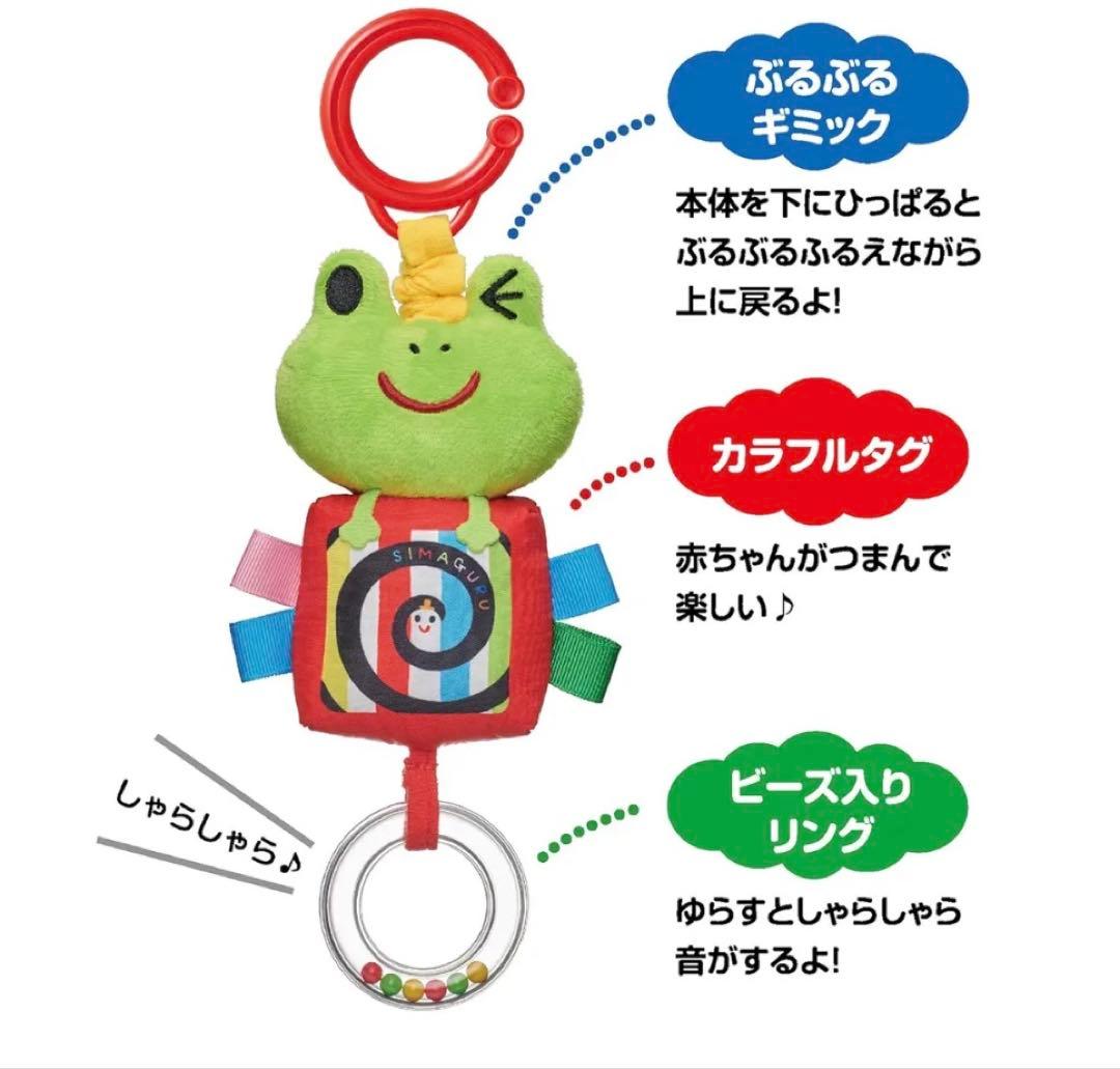 SIMAGURU ベビージム 多色 しましまぐるぐる メリー