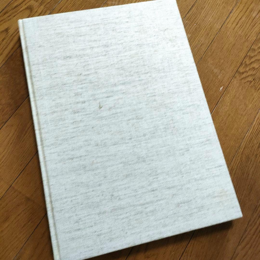 勅使河原蒼風 豪華作品集「蒼風造形」1978年 草月流