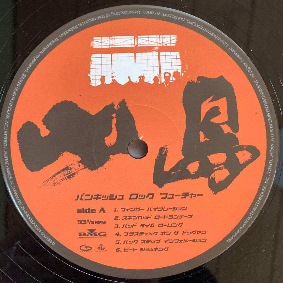 小島　パンキッシュ　ロックフューチャー　LPレコード
