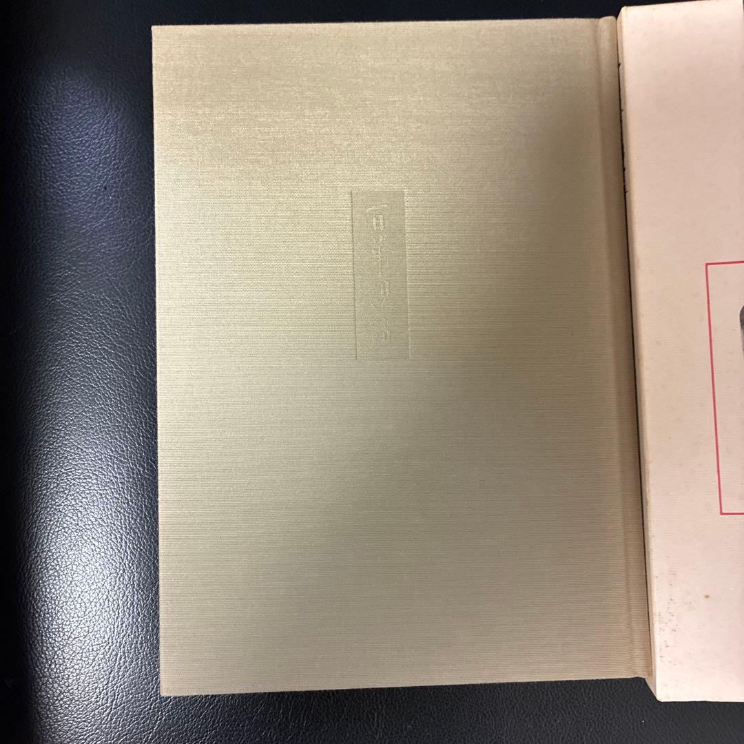 百華硯譜