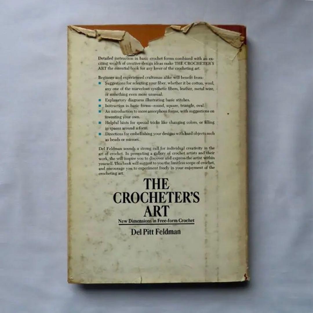 The Crocheter's Art　かぎ針編みの技法　洋書