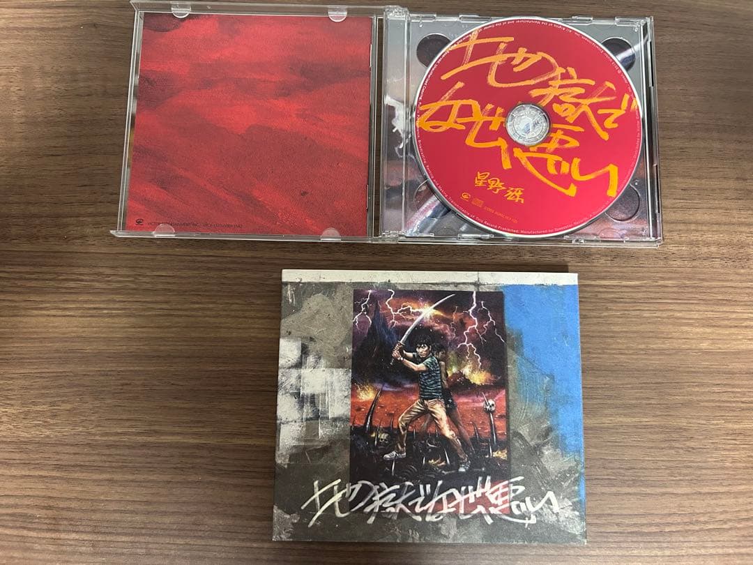 星野源 CD＋DVD9点セット(紙カバー 歌詞カードあり)