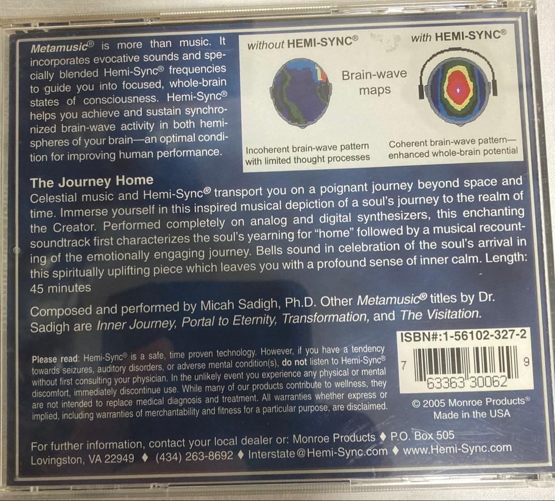 Hemi-Sync 3枚セット 瞑想CD ヘミシンク