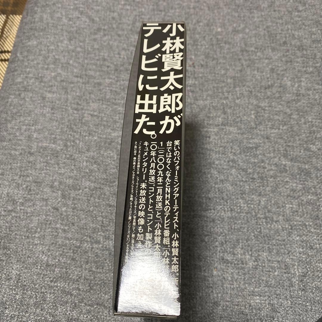 小林賢太郎DVD 5作品セット