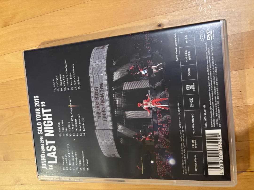 JUNHO Solo Tour 2015 “LAST NIGHT\" [DVD]