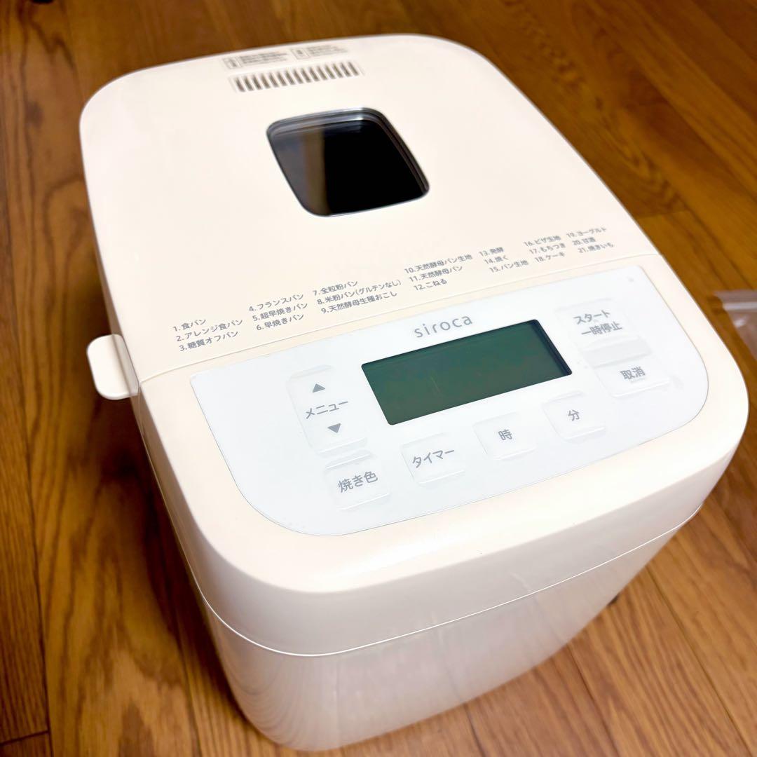 【未使用】シロカ ホームベーカリー SB-1D251