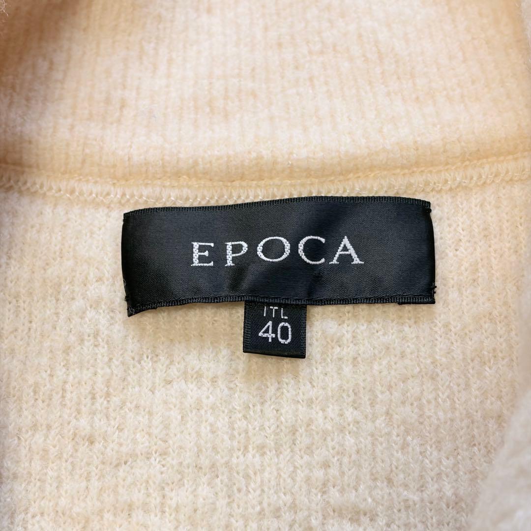 大きめ EPOCA エポカ ウール スプリング コート フレア袖 ビジュー L