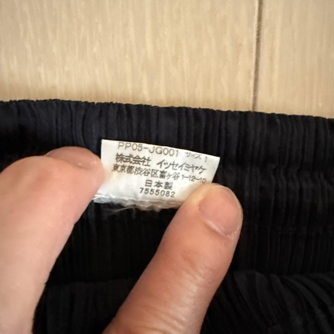 PLEATS PLEASE ネイビープリーツスカート