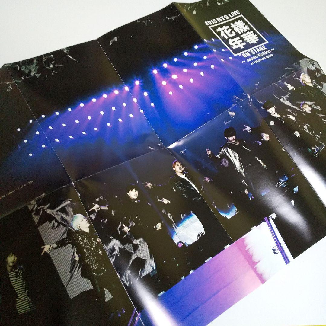 DVD★防彈少年團/2015 BTS LIVE ‹ 花様年華 on stage
