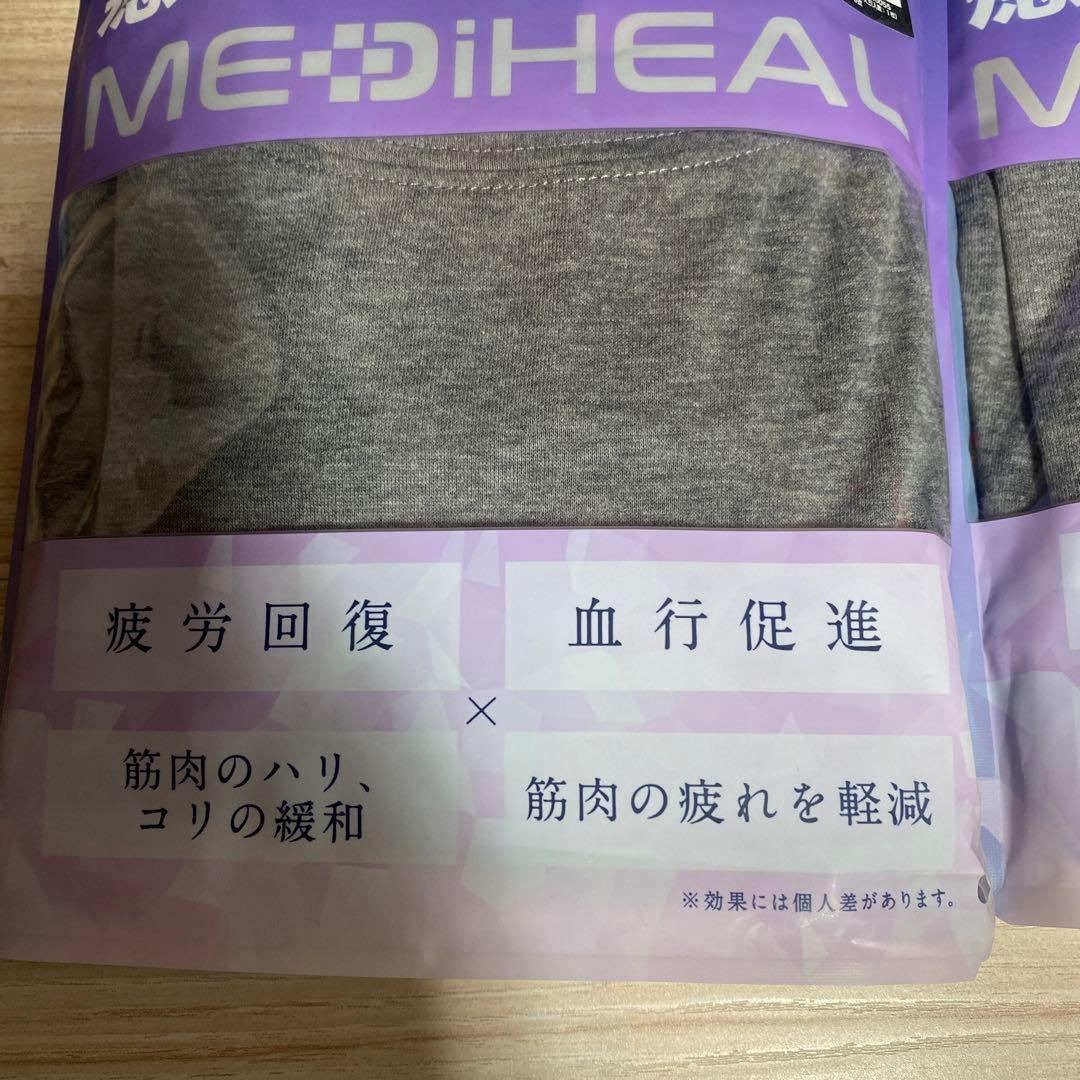 MEDIHEAL 長袖シャツ Mサイズ ルームウェア　上下　ワークマン　グレー