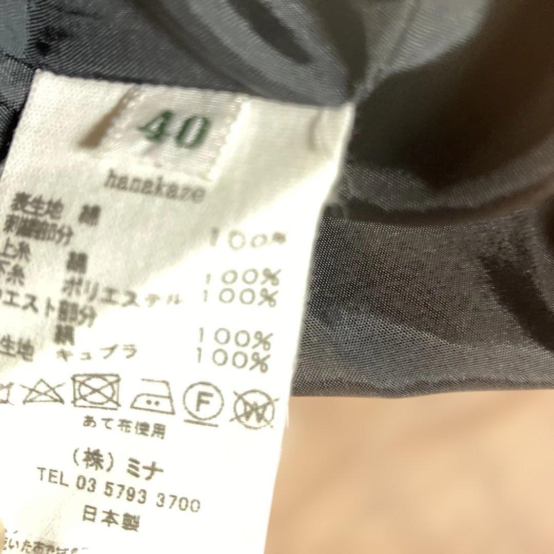 a*y様 (新品・貴重)ミナペルホネンスカート