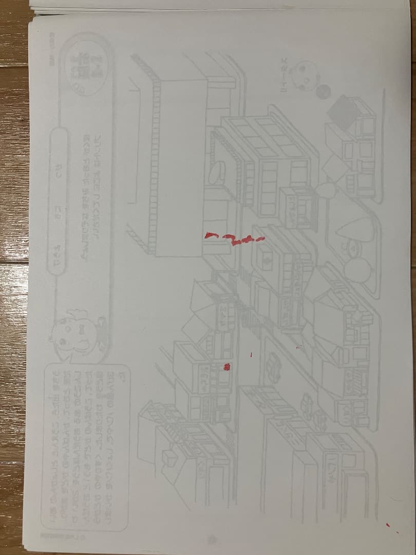 七田式プリント・未記入・右脳Ⅰ Ⅱ Ⅲ・3セット