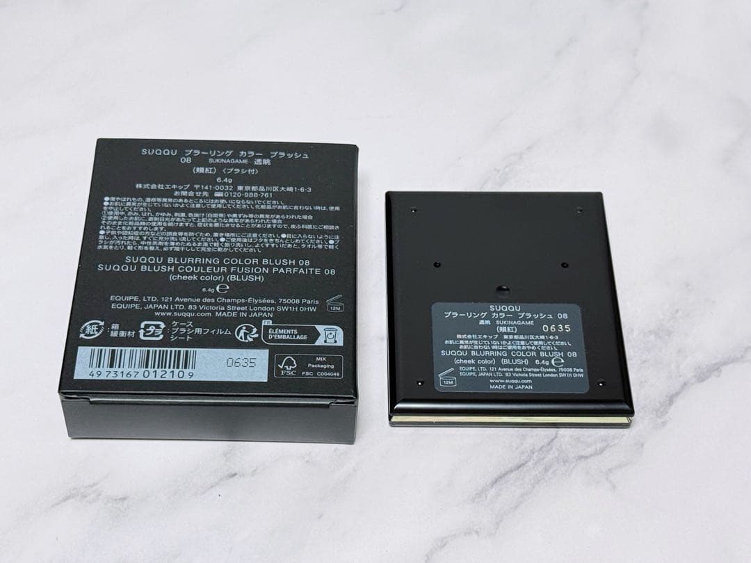 【新品】スック SUQQU ブラーリングカラーブラッシュ 08 チーク　透眺