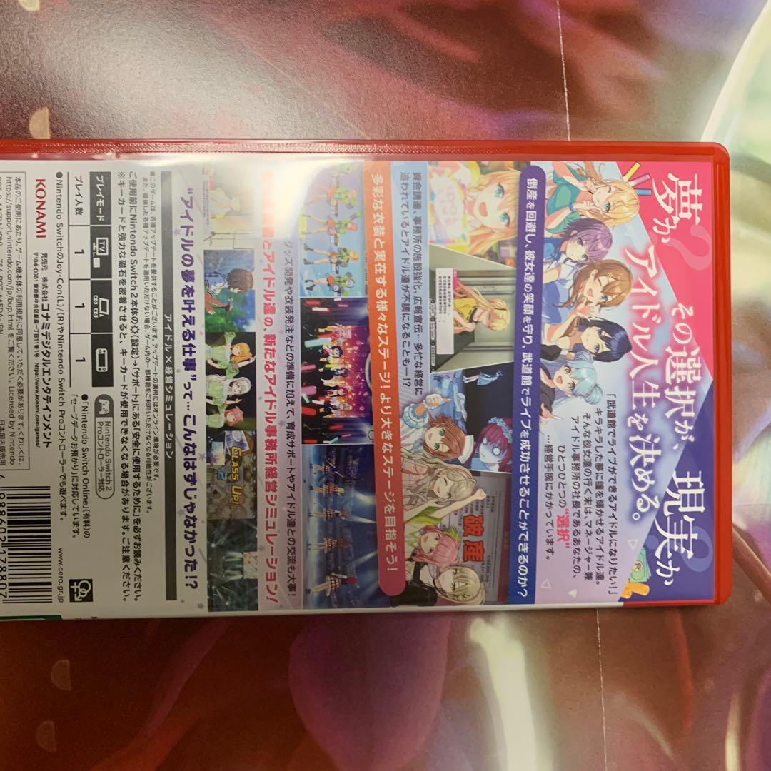 Switch2 でできる　ソフト　3点セット！